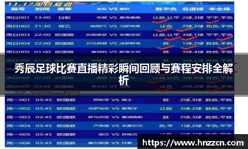 jinnianhui金年会